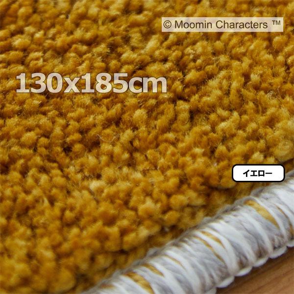 ラグ 2畳 ムーミン ラグマット ラグ マット 130x185 フォークラインラグ MOOMIN 日本製 | スミノエ | 07