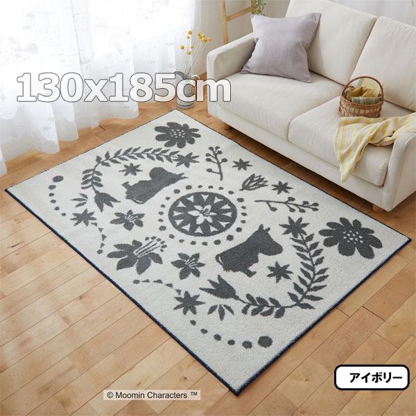 ラグ 2畳 ムーミン ラグマット ラグ マット 130x185 フォークラインラグ MOOMIN 日本製 | スミノエ | 08