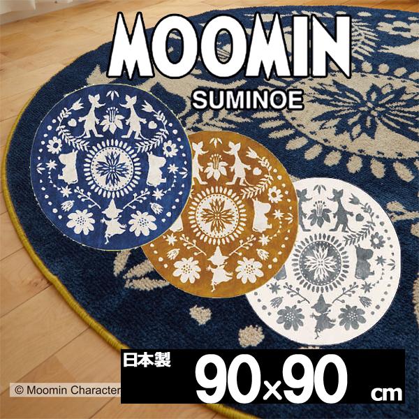 ラグ 円形  ムーミン ラグマット ラグ マット 185x185 丸 Ｍフォークラインラグ MOOMIN 日本製 | スミノエ