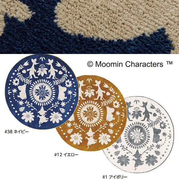 ラグ 円形  ムーミン ラグマット ラグ マット 185x185 丸 Ｍフォークラインラグ MOOMIN 日本製 | スミノエ | 01