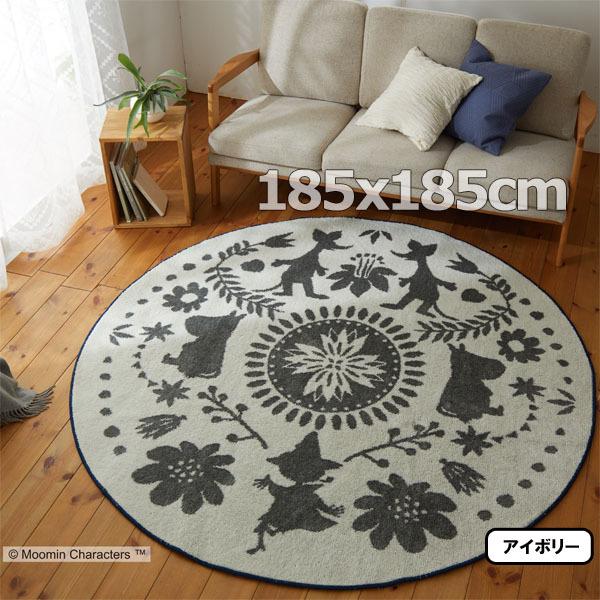 ラグ 円形  ムーミン ラグマット ラグ マット 185x185 丸 Ｍフォークラインラグ MOOMIN 日本製 | スミノエ | 10