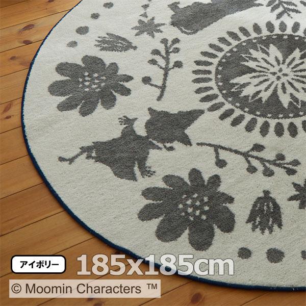 ラグ 円形  ムーミン ラグマット ラグ マット 185x185 丸 Ｍフォークラインラグ MOOMIN 日本製 | スミノエ | 13