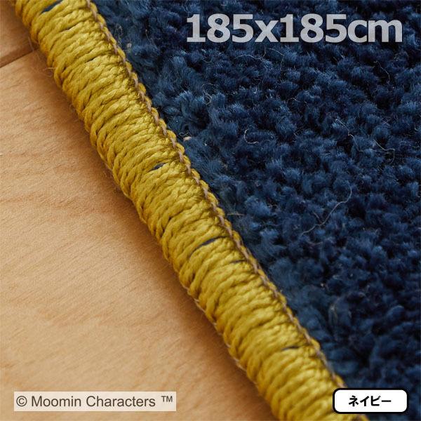 ラグ 円形  ムーミン ラグマット ラグ マット 185x185 丸 Ｍフォークラインラグ MOOMIN 日本製 | スミノエ | 04