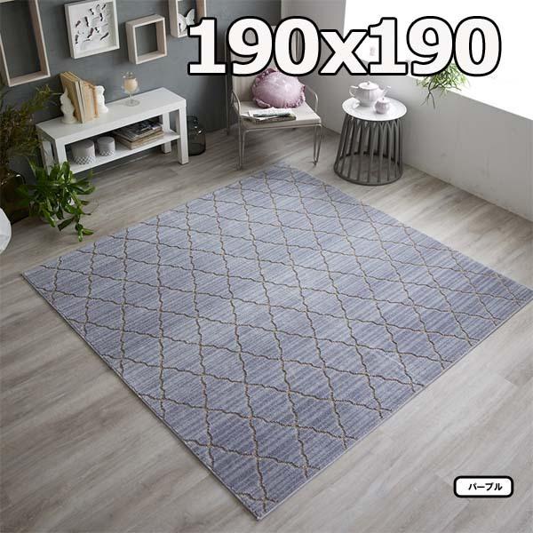 ラグ 2畳 おしゃれ ラグマット 厚手 北欧 カーペット 絨毯 リビング 正方形 190x190cm 日本製 colabel_1