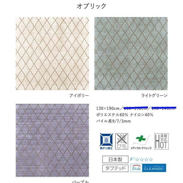 ラグ 2畳 おしゃれ ラグマット 厚手 北欧 カーペット 絨毯 リビング 正方形 190x190cm 日本製 colabel_13