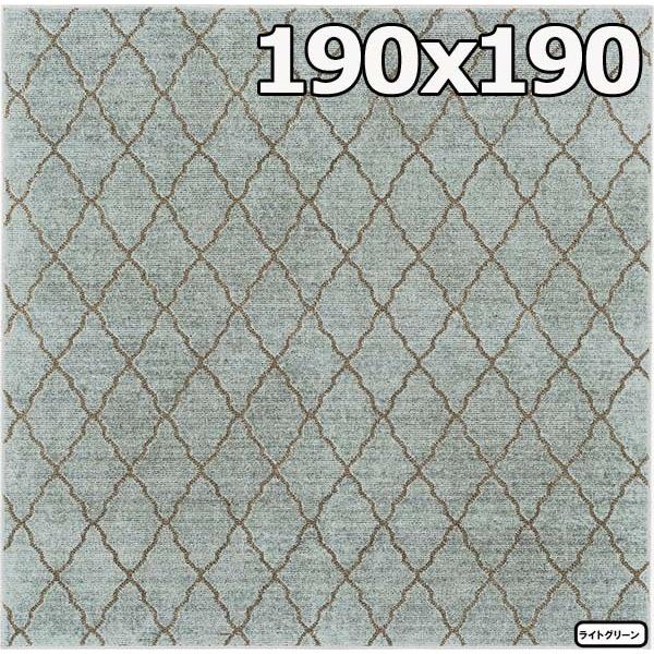 ラグ 2畳 おしゃれ ラグマット 厚手 北欧 カーペット 絨毯 リビング 正方形 190x190cm 日本製 colabel_5