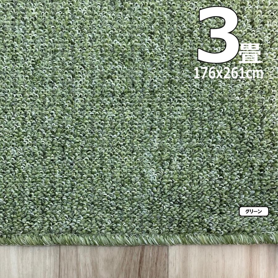 カーペット 3畳 厚手 安い 北欧 おしゃれ 日本製 江戸間 ラグマット 防ダニ 176×261cm PRV | スミノエ | 12