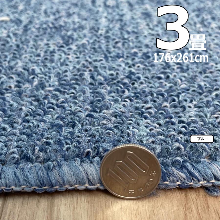 カーペット 3畳 厚手 安い 北欧 おしゃれ 日本製 江戸間 ラグマット 防ダニ 176×261cm PRV | スミノエ | 15