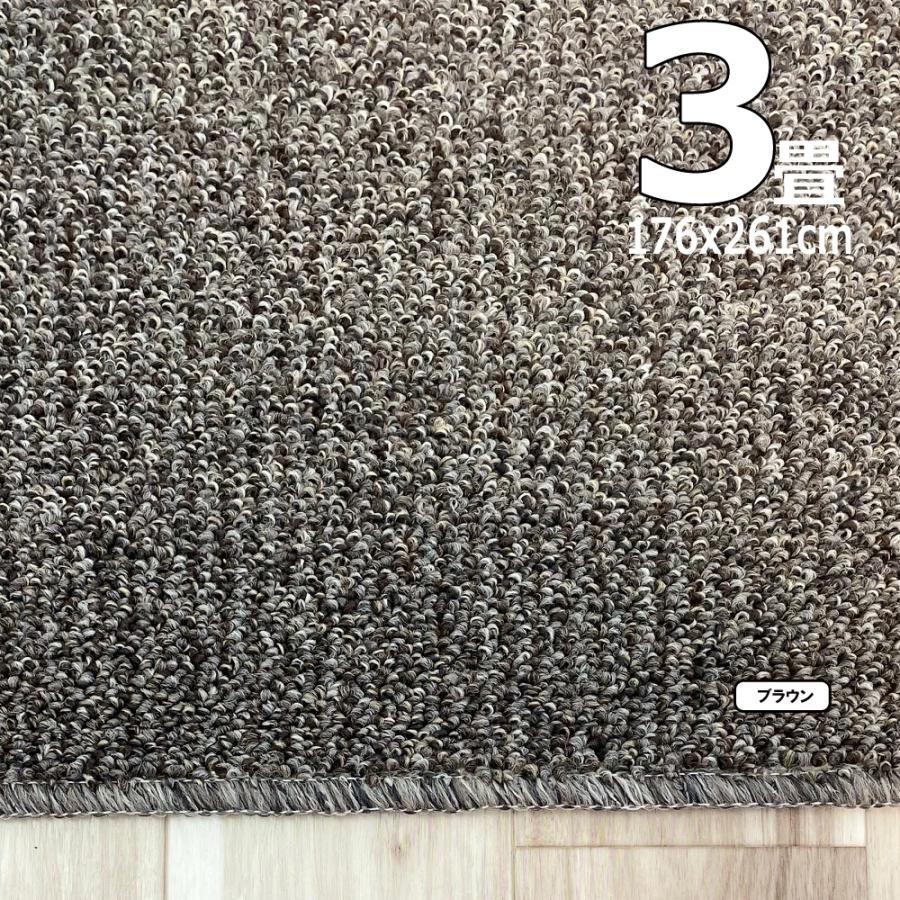 カーペット 3畳 厚手 安い 北欧 おしゃれ 日本製 江戸間 ラグマット 防ダニ 176×261cm PRV | スミノエ | 04
