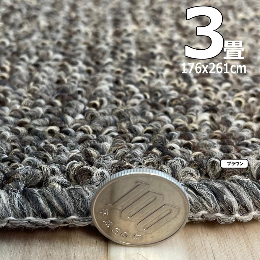 カーペット 3畳 厚手 安い 北欧 おしゃれ 日本製 江戸間 ラグマット 防ダニ 176×261cm PRV | スミノエ | 05