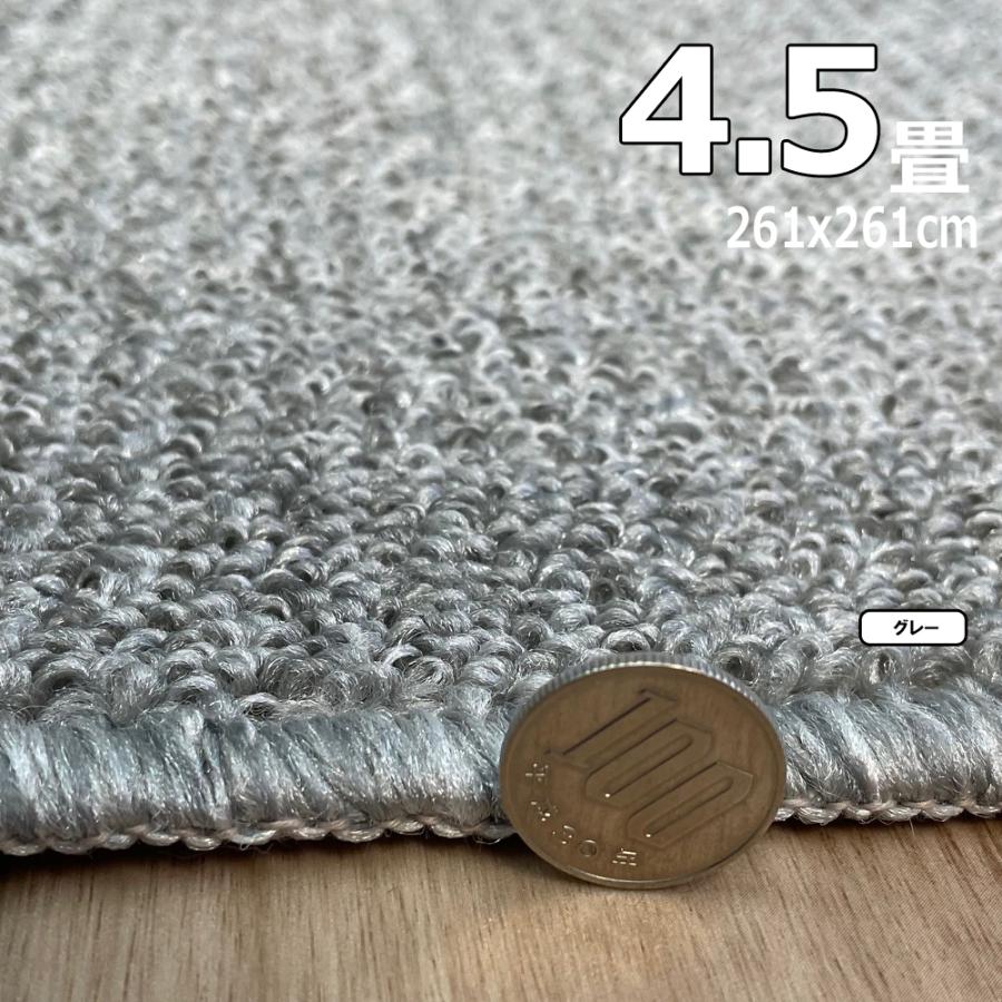 スミノエ カーペット 4畳半 厚手 安い 北欧 おしゃれ 日本製 江戸間