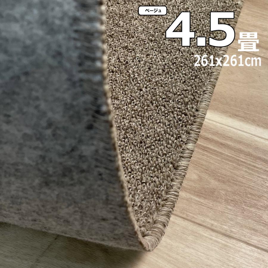 スミノエ カーペット 4畳半 厚手 安い 北欧 おしゃれ 日本製 江戸間