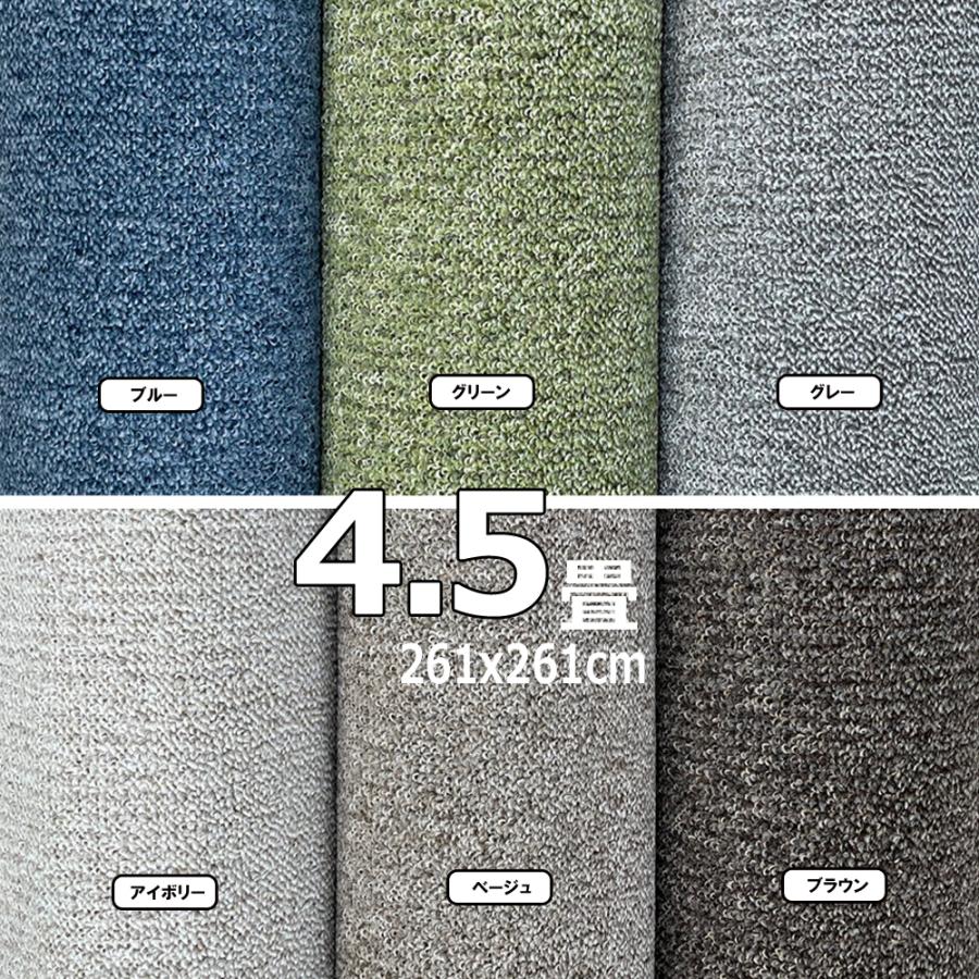 スミノエ カーペット 4畳半 厚手 安い 北欧 おしゃれ 日本製 江戸間