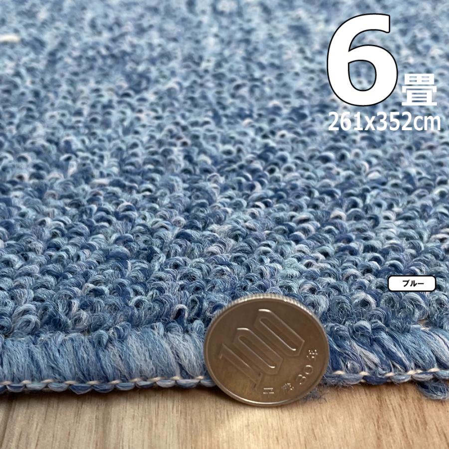 スミノエ カーペット 6畳 安い 北欧 おしゃれ 厚手 防ダニ 江戸間 6帖