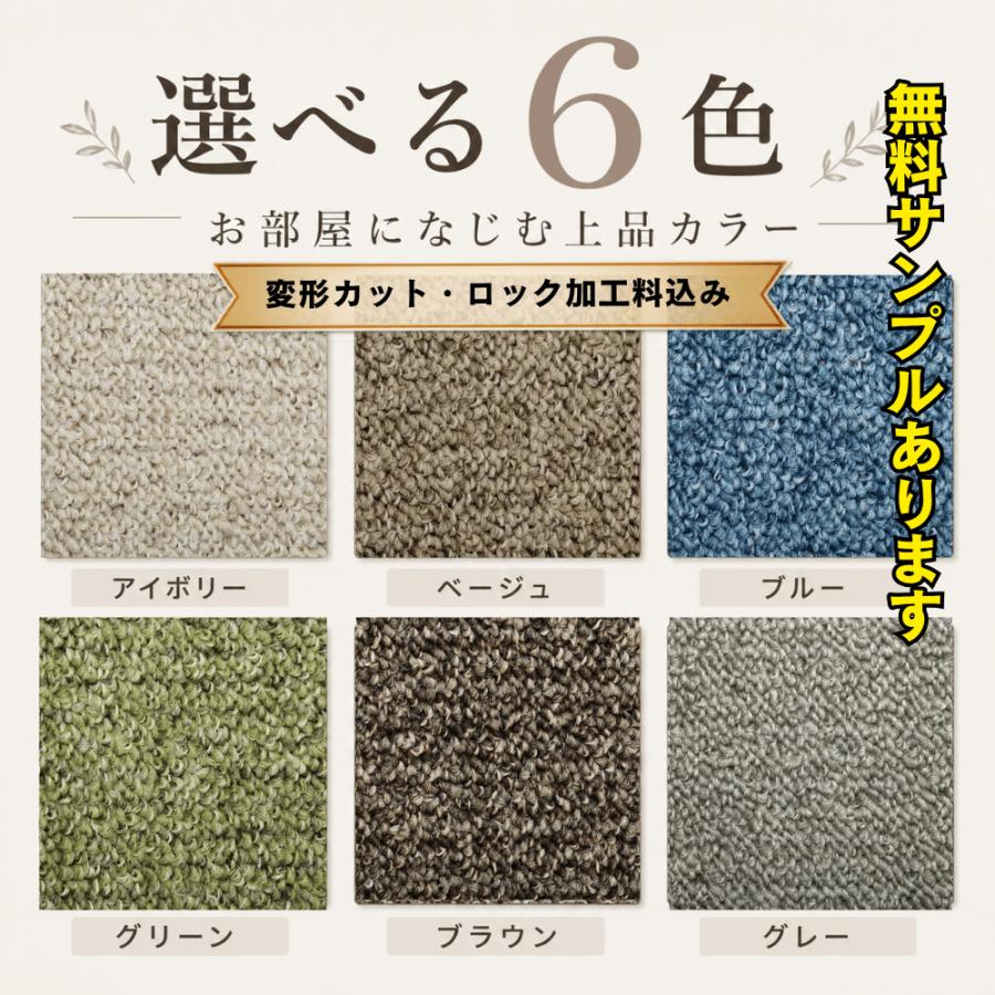 カーペット 10畳 厚手 変形加工代金込み 安い 北欧 おしゃれ 日本製 無地 ラグマット 352×440cm PRV | スミノエ | 13