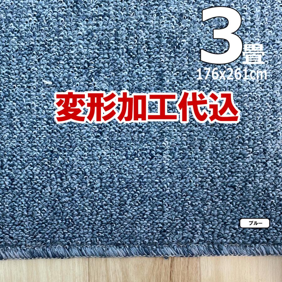カーペット 3畳 厚手 変形加工代金込み 安い 北欧 おしゃれ 日本製 防音 防ダニ ラグマット 176×261cm PRV | スミノエ | 14
