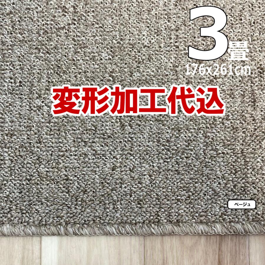 カーペット 3畳 厚手 変形加工代金込み 安い 北欧 おしゃれ 日本製 防音 防ダニ ラグマット 176×261cm PRV | スミノエ | 06