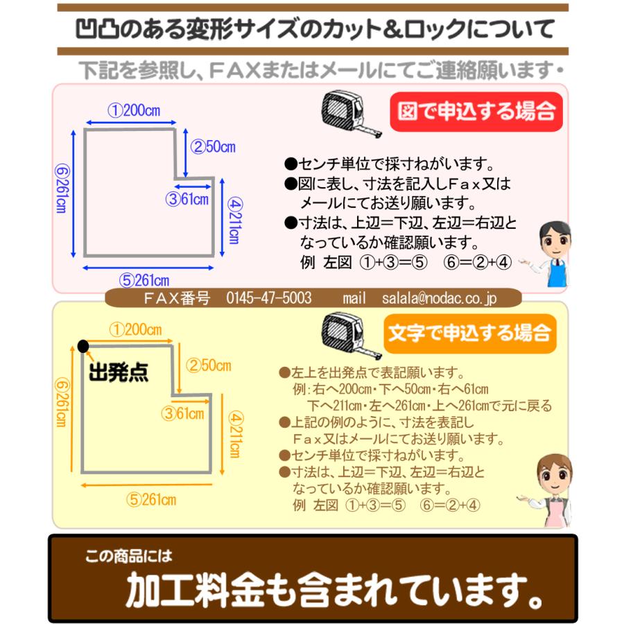 カーペット オーダー 4畳半 変形加工代金込み 安い サイズ フワフワ 江戸間 防ダニ 北欧 おしゃれ 厚手 日本製 絨毯 冬 丸巻き 四畳半 261x352 PRV｜nodac｜17