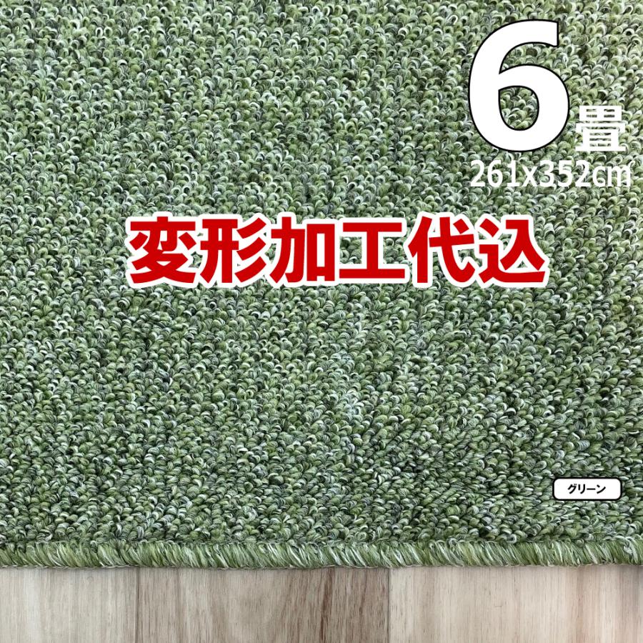 カーペット 6畳 厚手 変形加工代金込み 安い 北欧 おしゃれ 防ダニ 日本製 江戸間 ラグマット 261×352cm PRV | スミノエ | 12