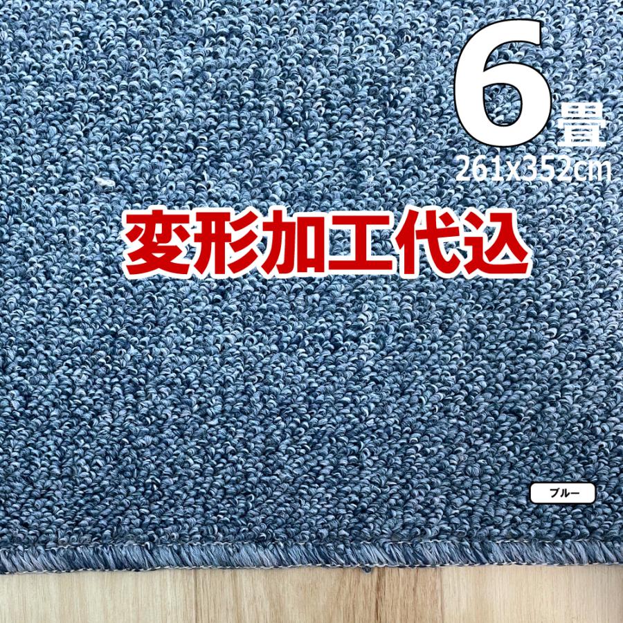 カーペット 6畳 厚手 変形加工代金込み 安い 北欧 おしゃれ 防ダニ 日本製 江戸間 ラグマット 261×352cm PRV | スミノエ | 14
