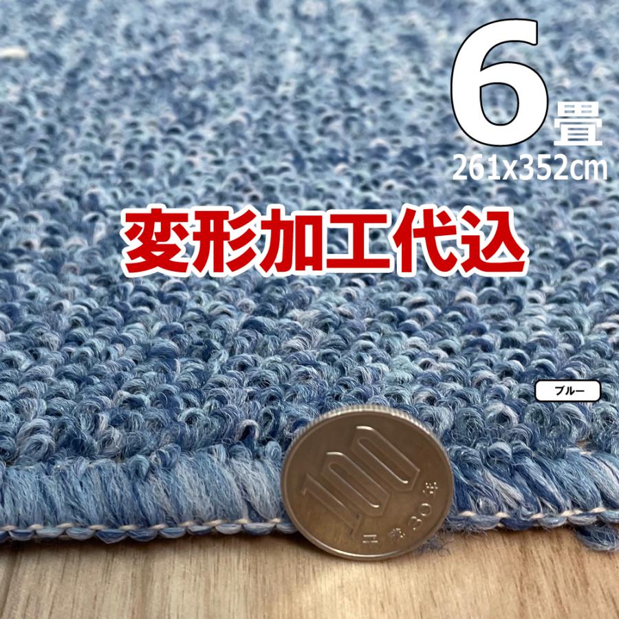 カーペット 6畳 厚手 変形加工代金込み 安い 北欧 おしゃれ 防ダニ 日本製 江戸間 ラグマット 261×352cm PRV | スミノエ | 15