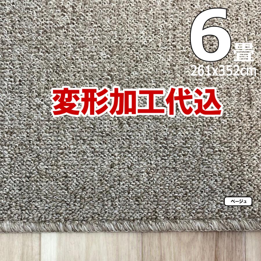カーペット 6畳 厚手 変形加工代金込み 安い 北欧 おしゃれ 防ダニ 日本製 江戸間 ラグマット 261×352cm PRV | スミノエ | 06