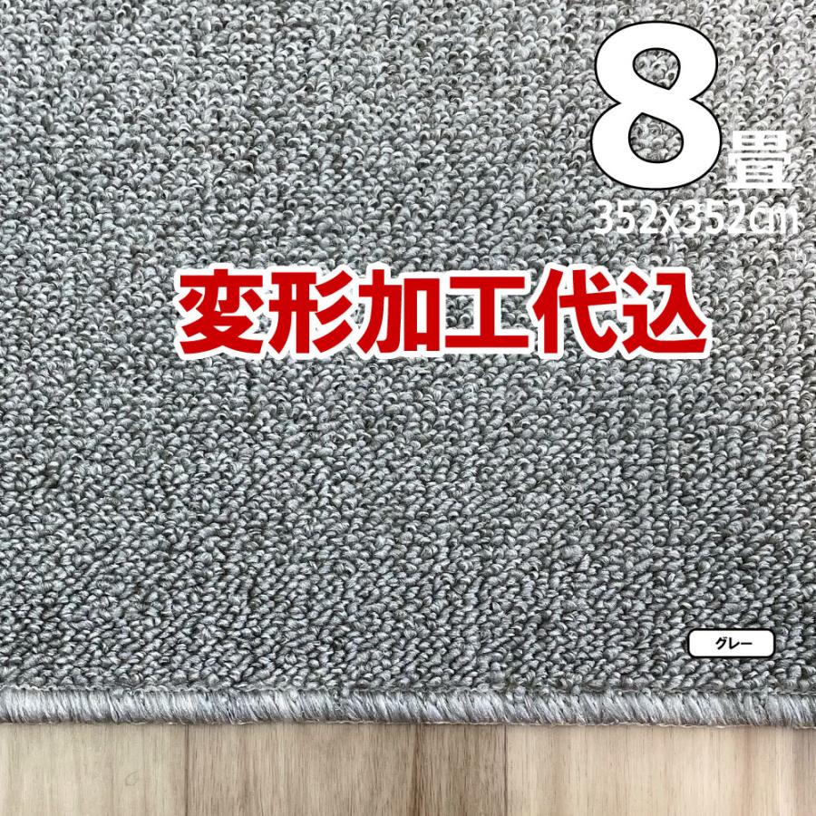 カーペット 8畳 厚手 変形加工代金込み 安い 正方形 北欧 おしゃれ 防ダニ 日本製 江戸間 ラグマット 352×352cm PRV | スミノエ | 10