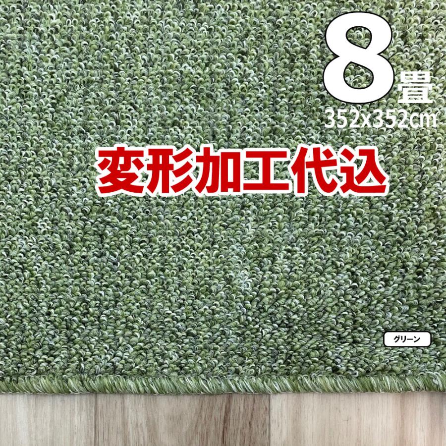 カーペット 8畳 厚手 変形加工代金込み 安い 正方形 北欧 おしゃれ 防ダニ 日本製 江戸間 ラグマット 352×352cm PRV | スミノエ | 12