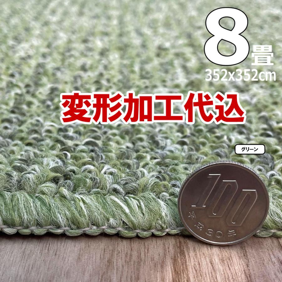 カーペット 8畳 厚手 変形加工代金込み 安い 正方形 北欧 おしゃれ 防ダニ 日本製 江戸間 ラグマット 352×352cm PRV | スミノエ | 13