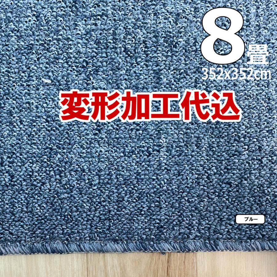 カーペット 8畳 厚手 変形加工代金込み 安い 正方形 北欧 おしゃれ 防ダニ 日本製 江戸間 ラグマット 352×352cm PRV | スミノエ | 14