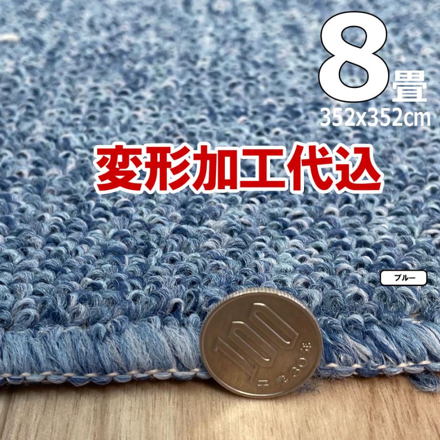 カーペット 8畳 厚手 変形加工代金込み 安い 正方形 北欧 おしゃれ 防ダニ 日本製 江戸間 ラグマット 352×352cm PRV | スミノエ | 15