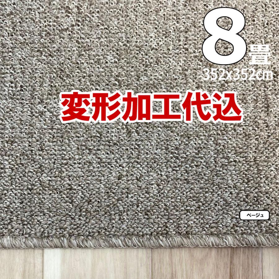 カーペット 8畳 厚手 変形加工代金込み 安い 正方形 北欧 おしゃれ 防ダニ 日本製 江戸間 ラグマット 352×352cm PRV | スミノエ | 06