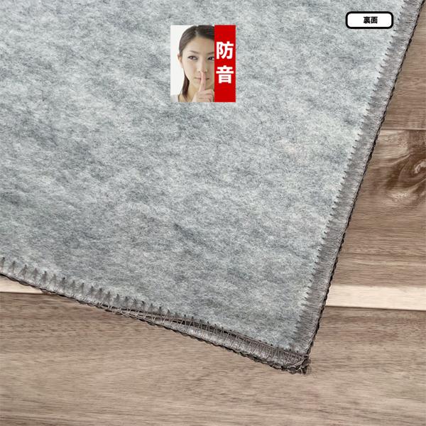 カーペット 3畳 176×261cm 厚手 防音 ラグマット 北欧 日本製 PSRV | スミノエ | 19