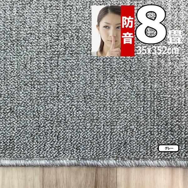 カーペット 8畳 352×352cm 厚手 防音 ラグマット 北欧 日本製 PSRV | スミノエ | 12
