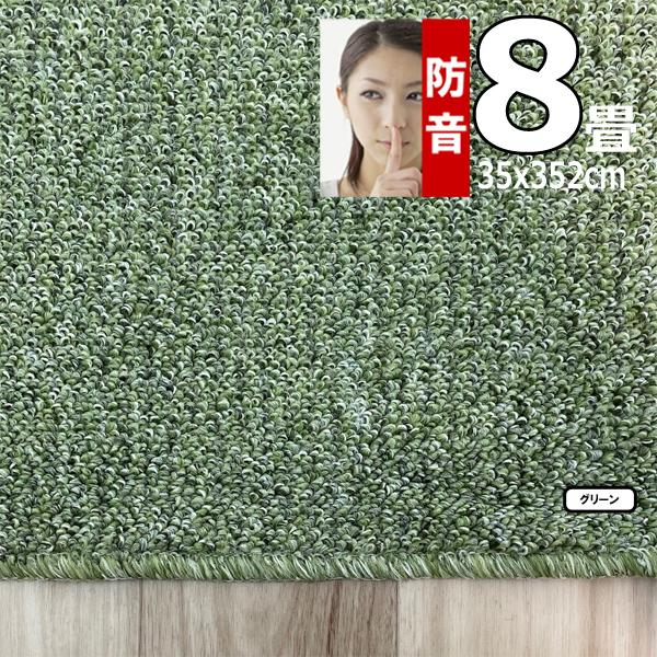カーペット 8畳 352×352cm 厚手 防音 ラグマット 北欧 日本製 PSRV | スミノエ | 14