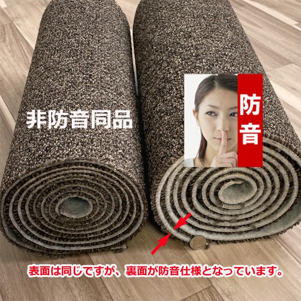 カーペット 8畳 352×352cm 厚手 防音 ラグマット 北欧 日本製 PSRV | スミノエ | 01