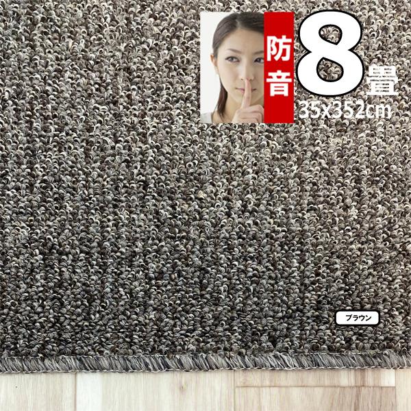 カーペット 8畳 352×352cm 厚手 防音 ラグマット 北欧 日本製 PSRV | スミノエ | 06