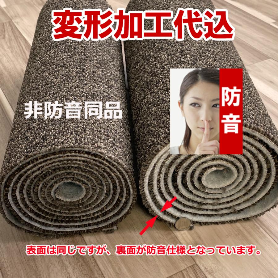 カーペット 3畳 176×261cm 変形加工代込み 厚手 防音 ラグマット 北欧 日本製 PSRV | スミノエ | 01