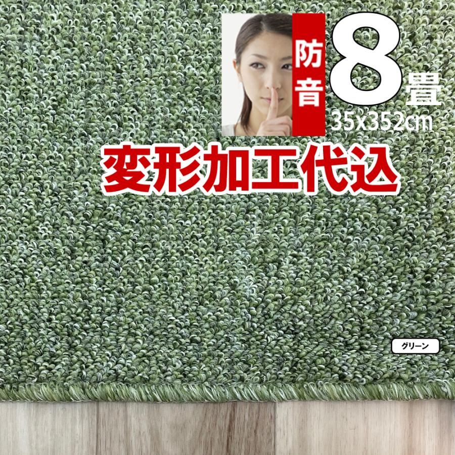 カーペット 8畳 厚手 防ダニ 正方形 変形加工代金込み 日本製 八畳用 安い 防音 北欧 おしゃれ PSRV | スミノエ | 10