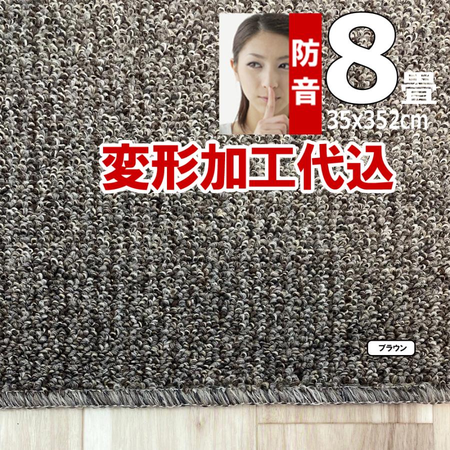 カーペット 8畳 厚手 防ダニ 正方形 変形加工代金込み 日本製 八畳用 安い 防音 北欧 おしゃれ PSRV | スミノエ | 06