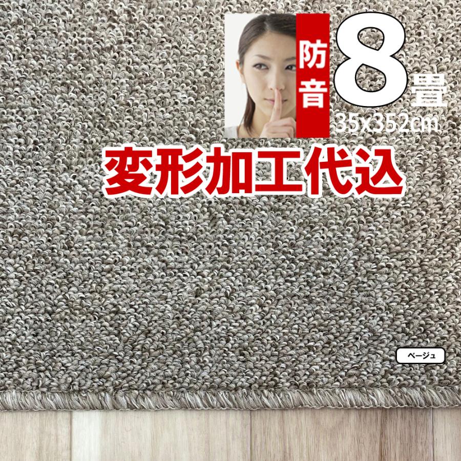 カーペット 8畳 厚手 防ダニ 正方形 変形加工代金込み 日本製 八畳用 安い 防音 北欧 おしゃれ PSRV | スミノエ | 07