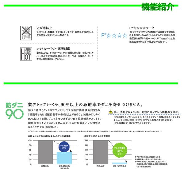 カーペット 4畳半 4・5畳 安い サイズ フワフワ 江戸間 防ダニ 北欧 おしゃれ 厚手 日本製 絨毯 冬 丸巻き 四畳半 261x352 PPX｜nodac｜14