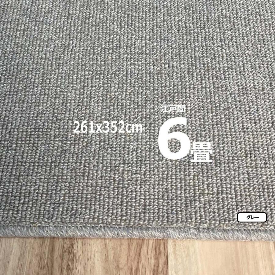 カーペット 6畳 ウール 261x352cm 厚手 安い 防ダニ 北欧 おしゃれ 日本製 WRC | スミノエ | 04