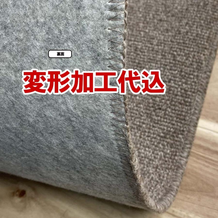 カーペット 10畳 ウール 352x440cm 変形加工代込み 厚手 安い 北欧 おしゃれ 日本製 WRC | スミノエ | 13