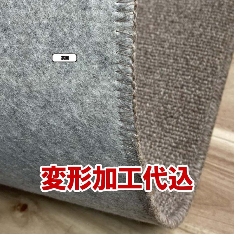 カーペット 3畳 ウール 176x261cm 変形加工代込み 厚手 安い 北欧 おしゃれ 日本製 WRC | スミノエ | 13