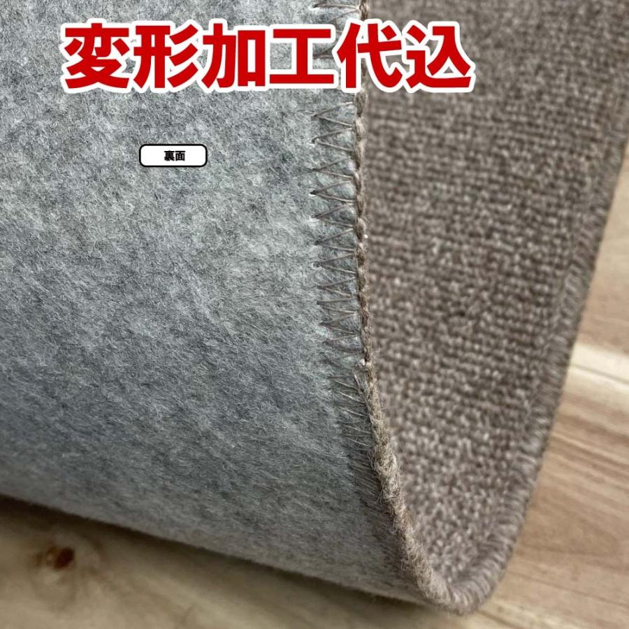 カーペット 6畳 ウール 261x352cm 変形加工代込み 厚手 安い 北欧 おしゃれ 日本製 WRC | スミノエ | 13