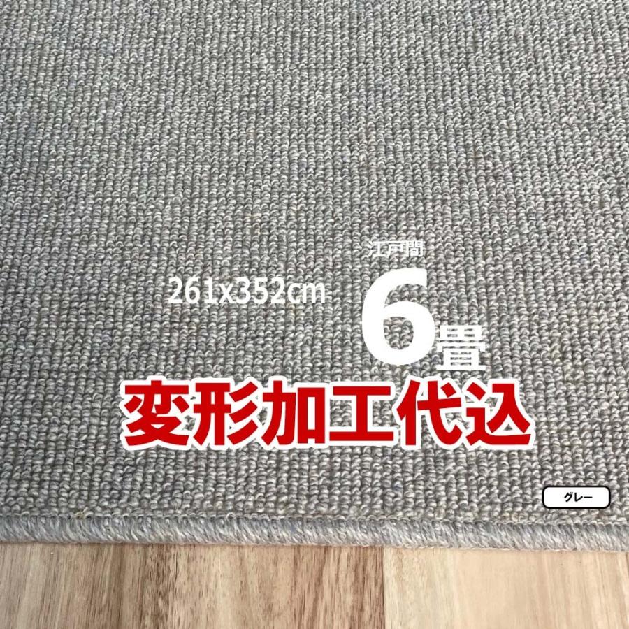 カーペット 6畳 ウール 261x352cm 変形加工代込み 厚手 安い 北欧 おしゃれ 日本製 WRC | スミノエ | 07