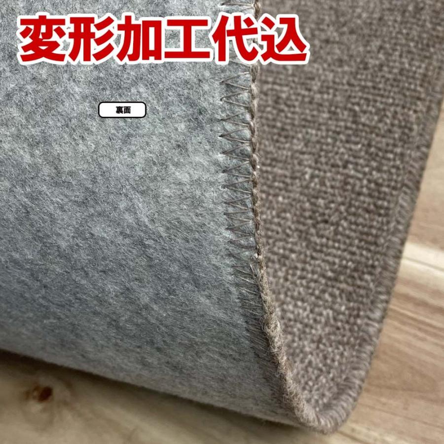 カーペット 8畳 ウール 352x352cm 変形加工代込み 厚手 安い 北欧 おしゃれ 日本製 WRC | スミノエ | 10