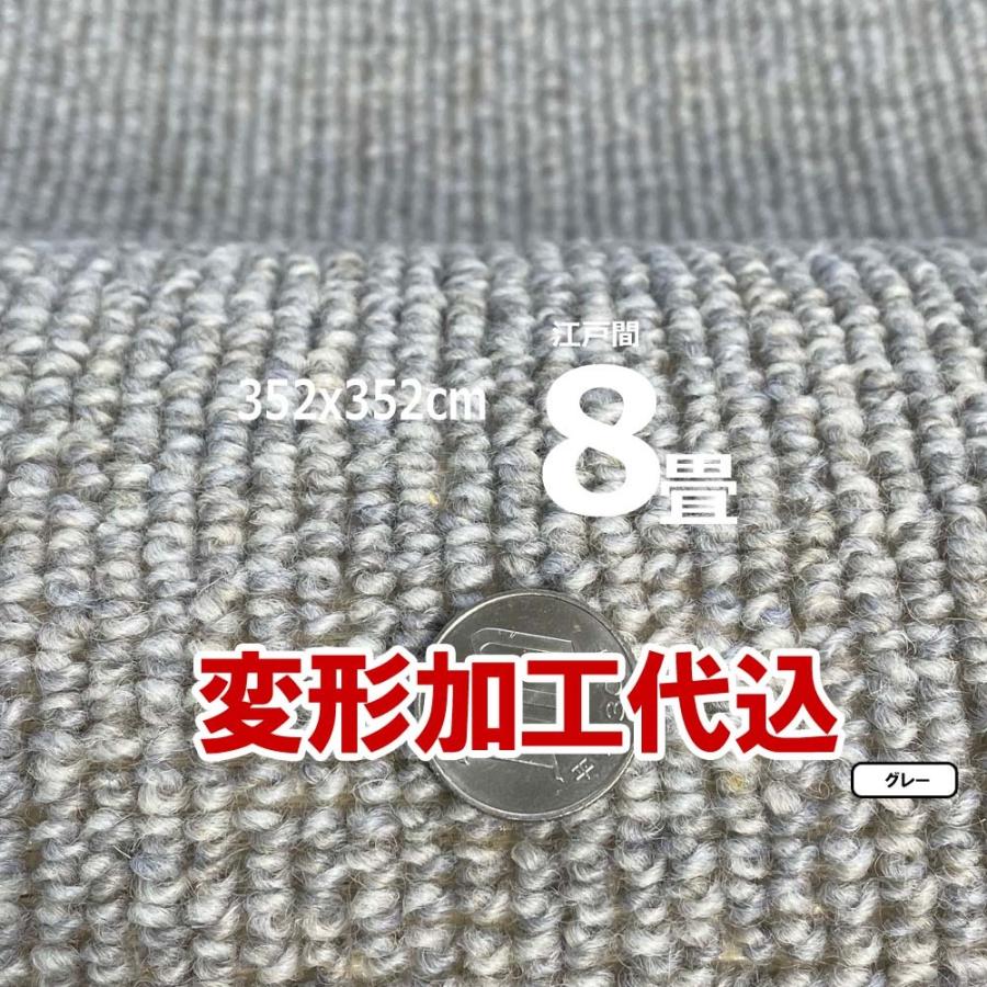 カーペット 8畳 ウール 352x352cm 変形加工代込み 厚手 安い 北欧 おしゃれ 日本製 WRC | スミノエ | 05