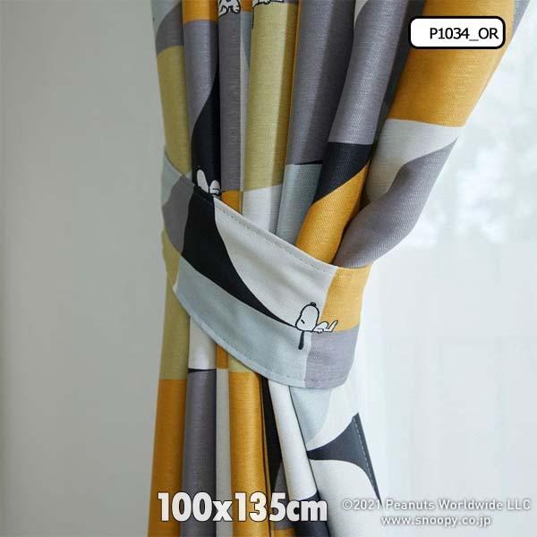 ドレープカーテン スヌーピー PEANUTS カーテン 洗える ウォシャブル 遮光 2級 日本製 100 x 135 cm ＳＬＰスヌ−ピ−｜nodac｜08